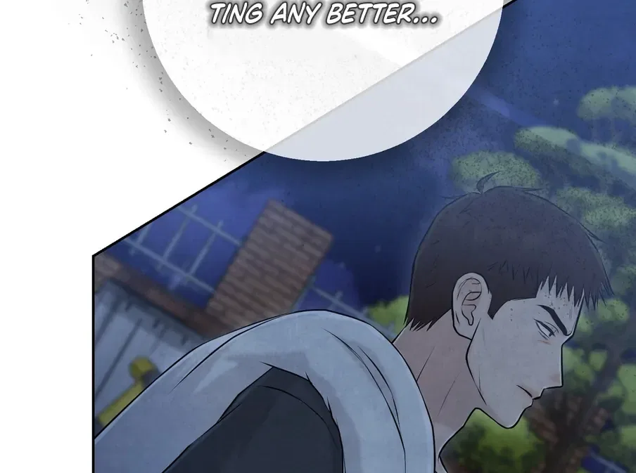 I Took a Bite of Summer Chapter 23 – Page 33