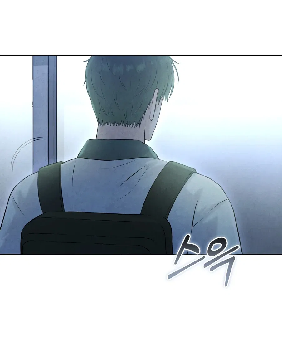 I Took a Bite of Summer Chapter 23 – Page 54