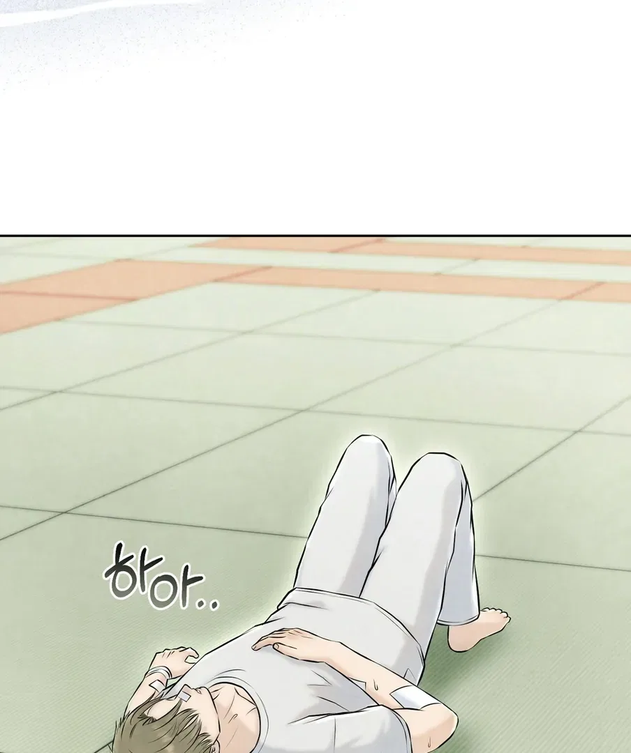 I Took a Bite of Summer Chapter 23 – Page 69
