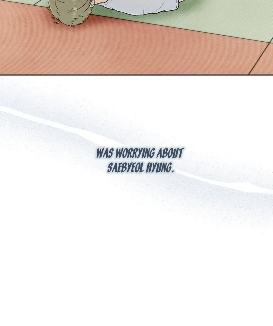 I Took a Bite of Summer Chapter 23 – Page 70