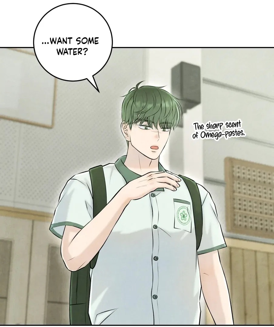 I Took a Bite of Summer Chapter 23 – Page 74