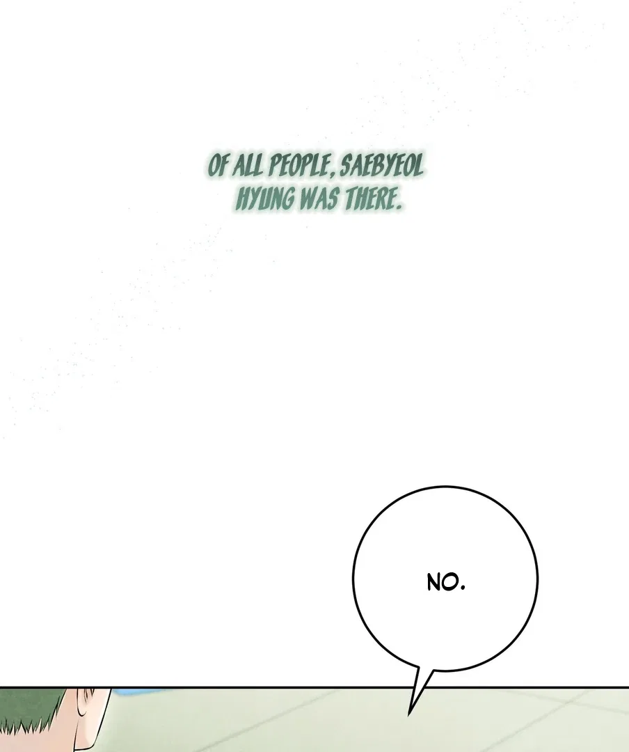 I Took a Bite of Summer Chapter 23 – Page 75