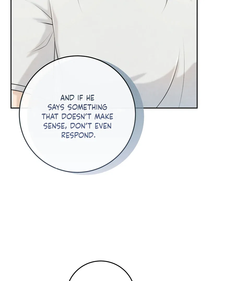 I Took a Bite of Summer Chapter 23 – Page 96