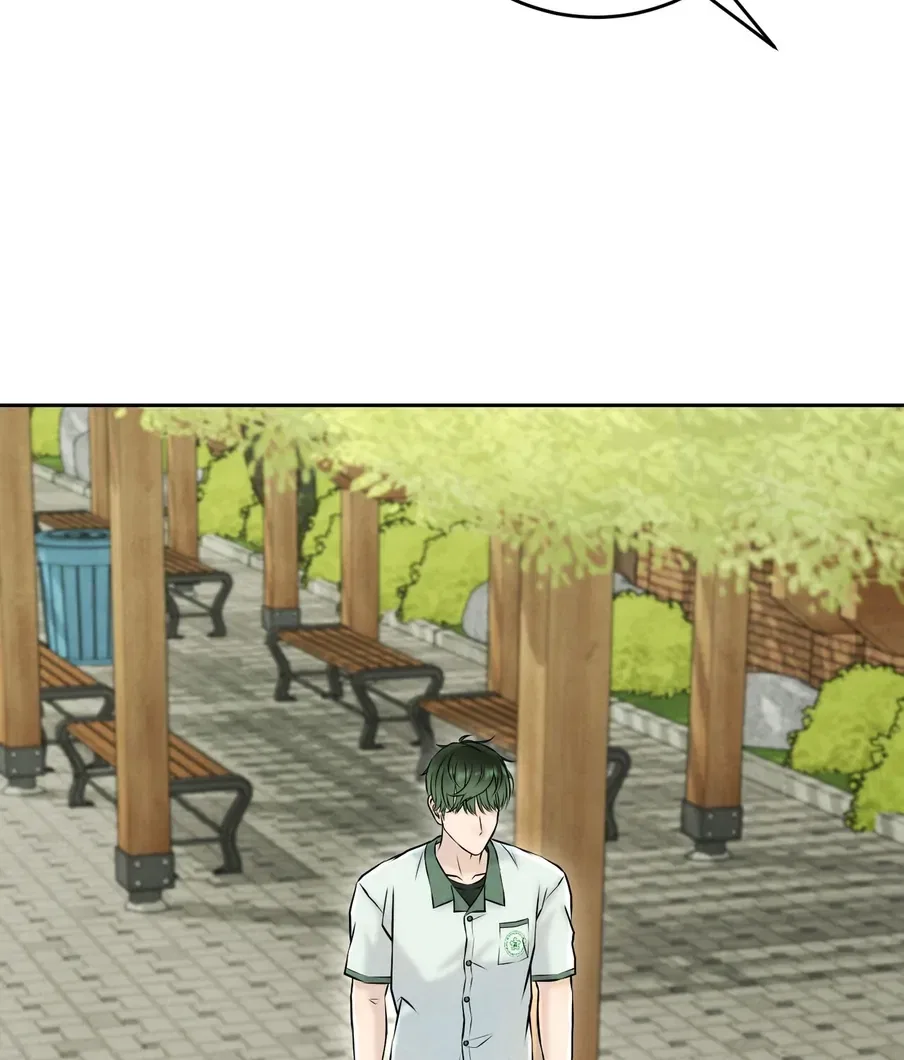 I Took a Bite of Summer Chapter 22 – Page 12
