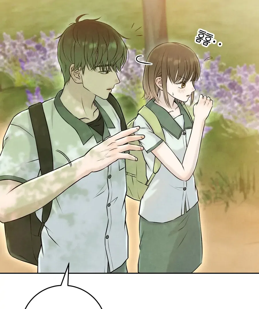 I Took a Bite of Summer Chapter 22 – Page 29