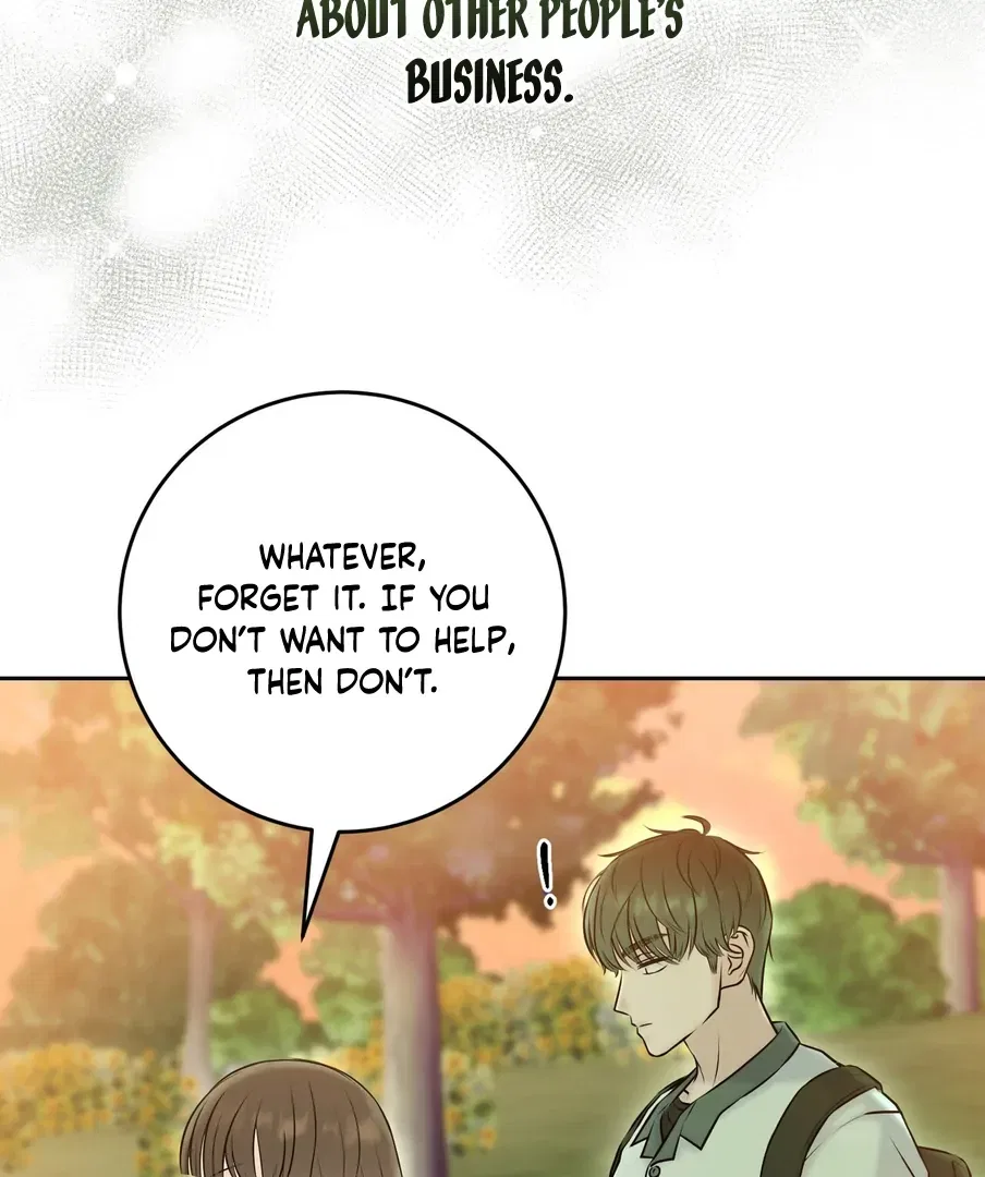 I Took a Bite of Summer Chapter 22 – Page 33