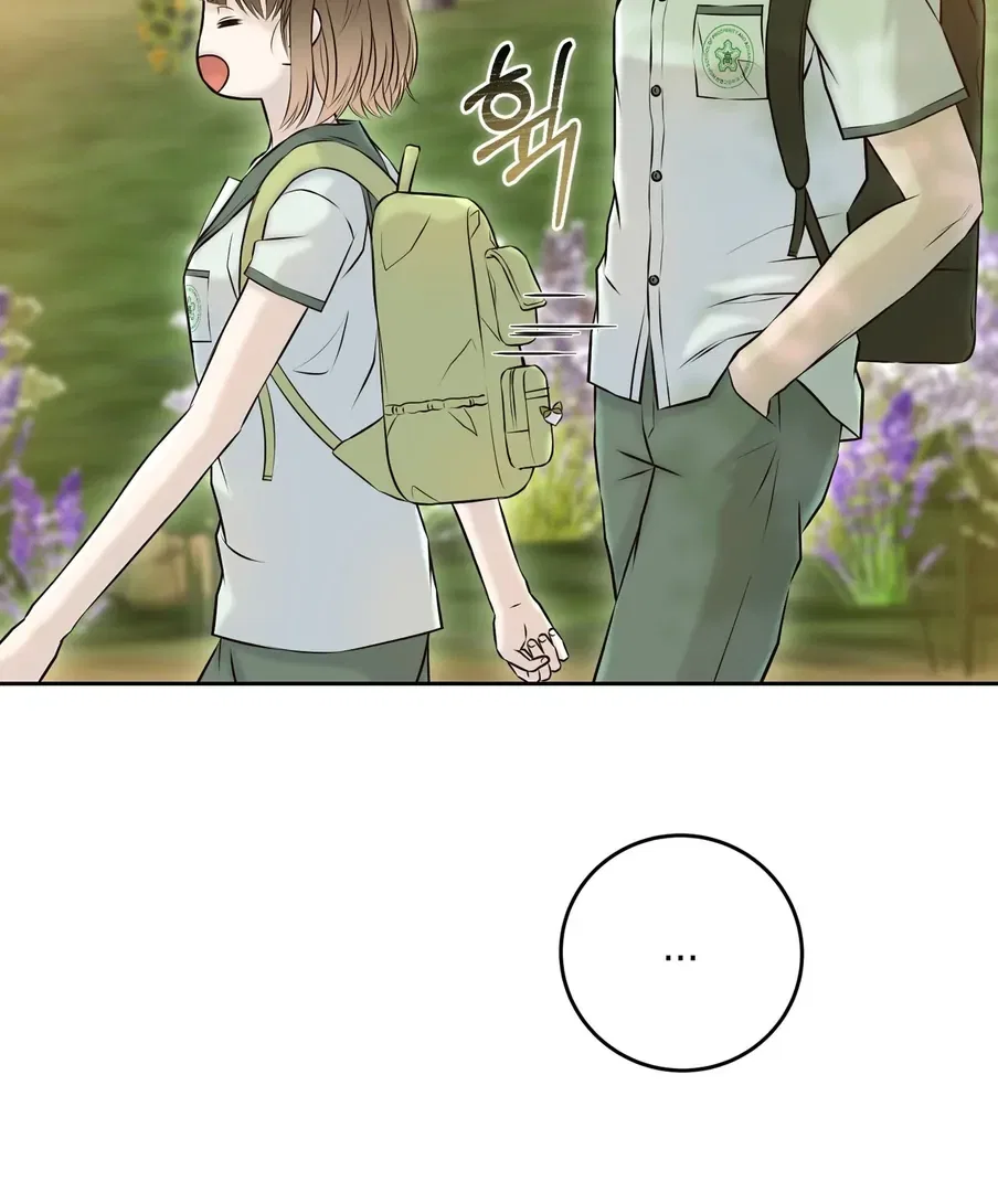 I Took a Bite of Summer Chapter 22 – Page 34