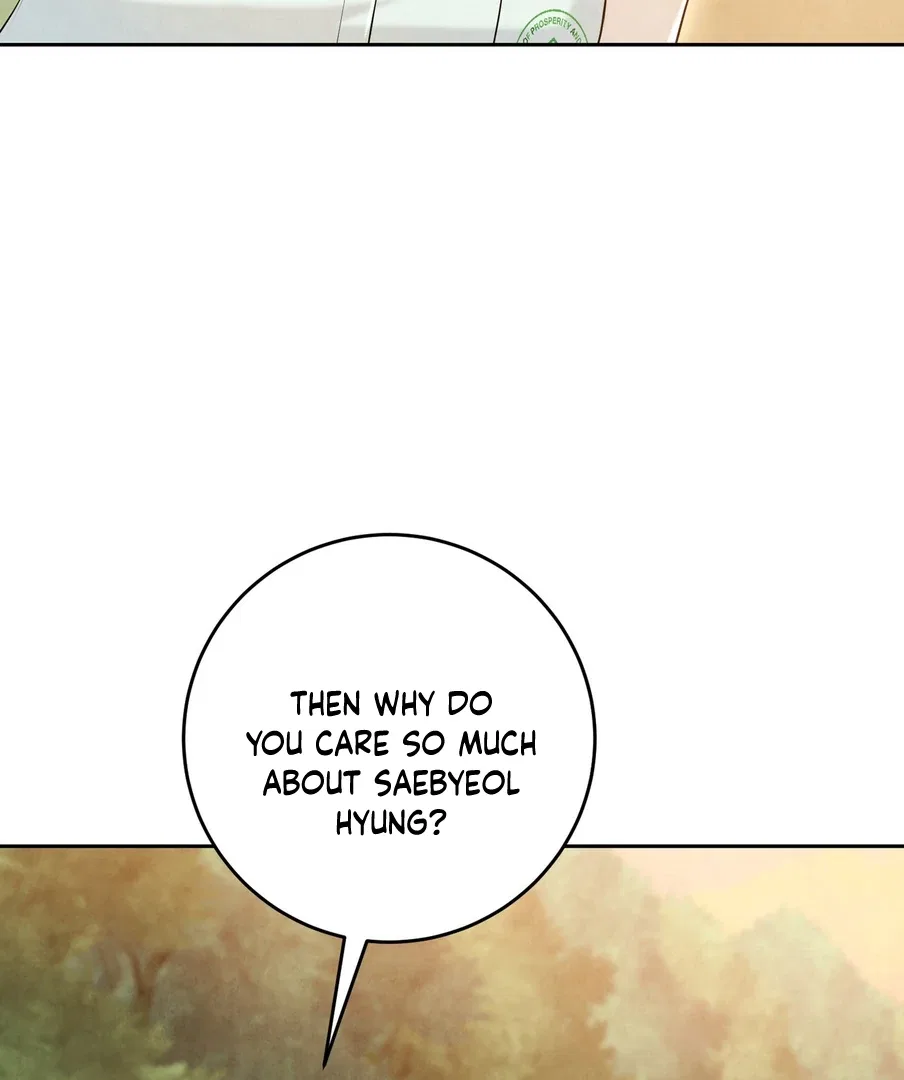I Took a Bite of Summer Chapter 22 – Page 55
