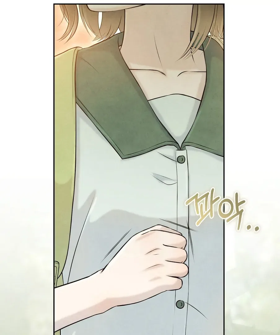 I Took a Bite of Summer Chapter 22 – Page 60