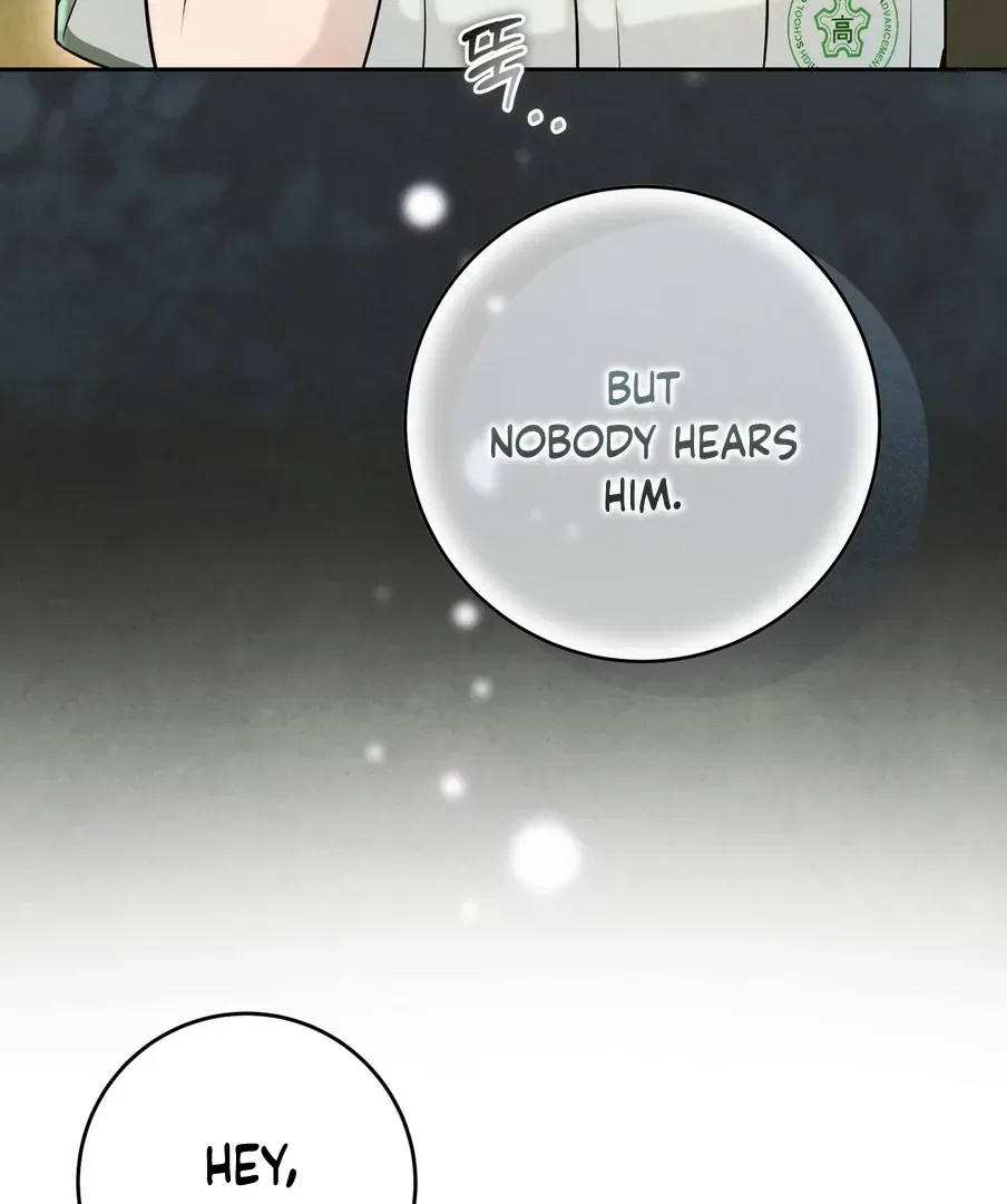 I Took a Bite of Summer Chapter 22 – Page 76