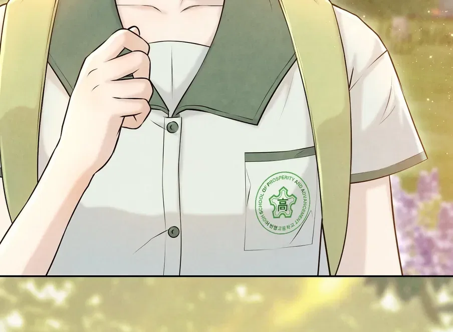 I Took a Bite of Summer Chapter 22 – Page 82