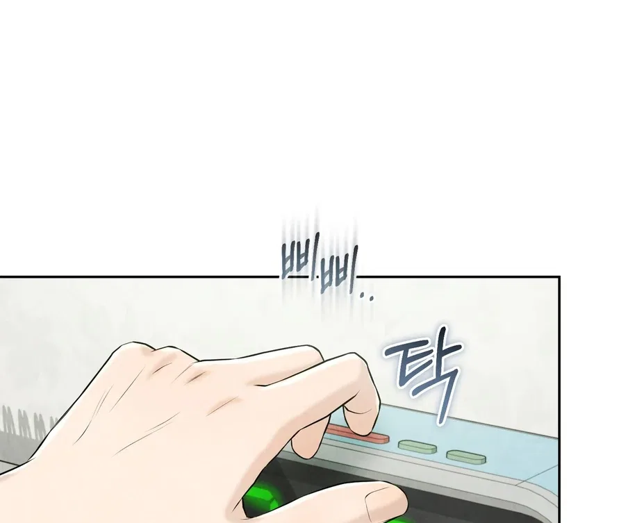 I Took a Bite of Summer Chapter 22 – Page 93