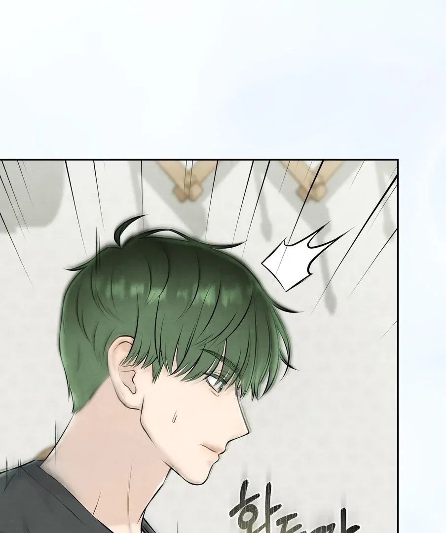 I Took a Bite of Summer Chapter 22 – Page 113