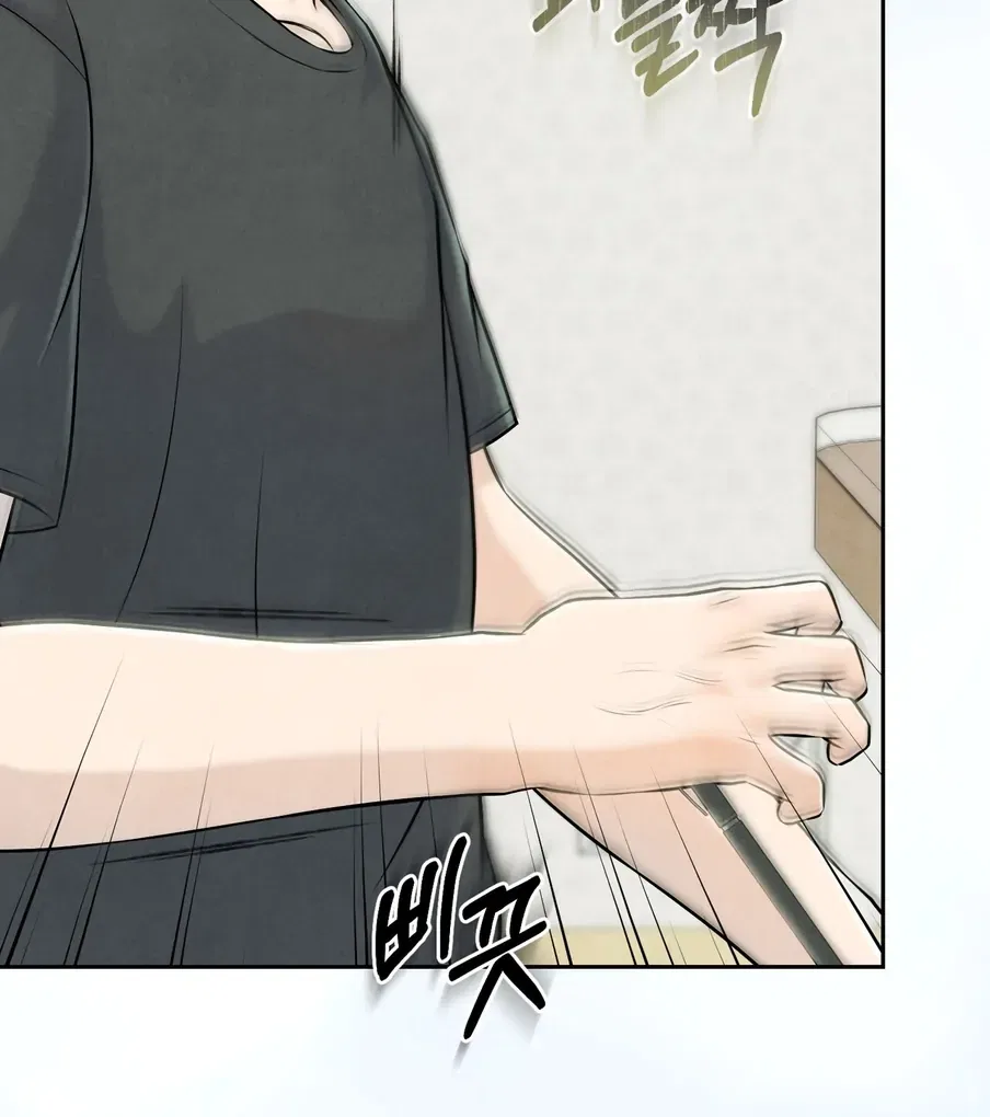 I Took a Bite of Summer Chapter 22 – Page 114