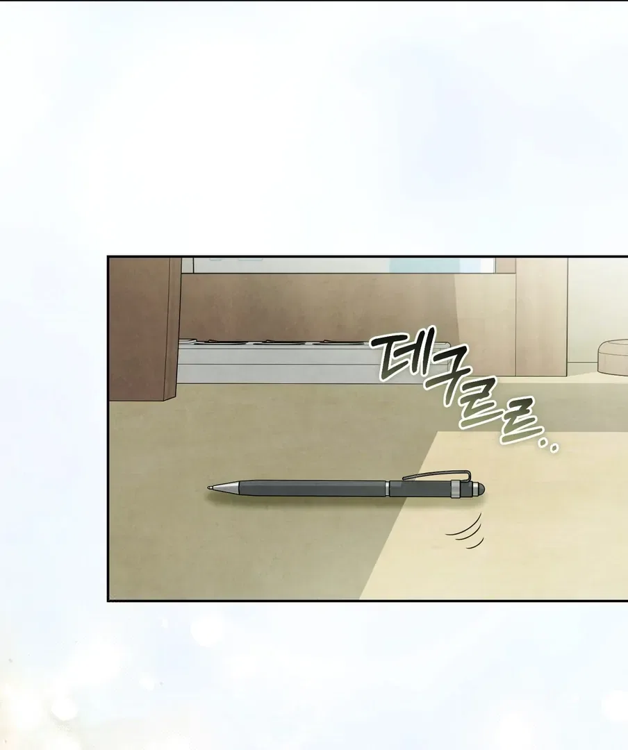 I Took a Bite of Summer Chapter 22 – Page 116