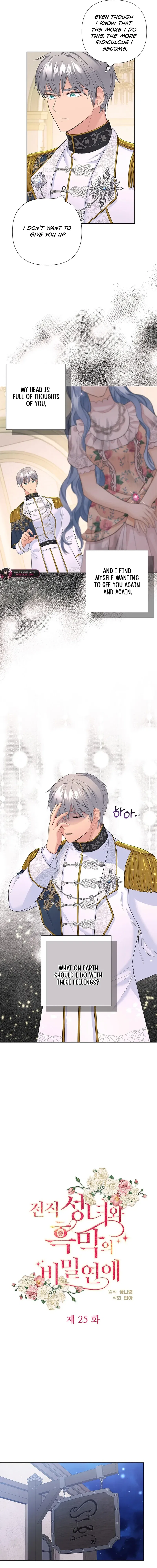 Secret Love Affair Between a Former Saint and a Dark Hero Chapter 25 – Page 10