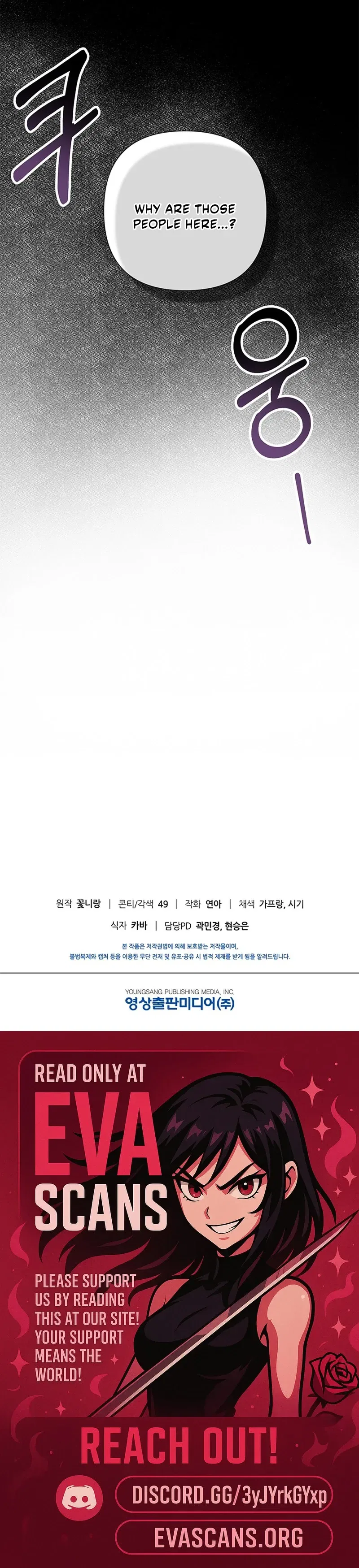 Secret Love Affair Between a Former Saint and a Dark Hero Chapter 25 – Page 16