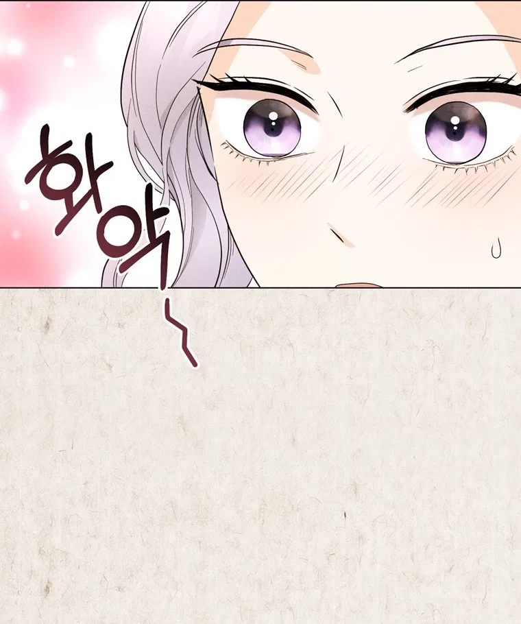 Secret Love Affair Between a Former Saint and a Dark Hero Chapter 22 – Page 22