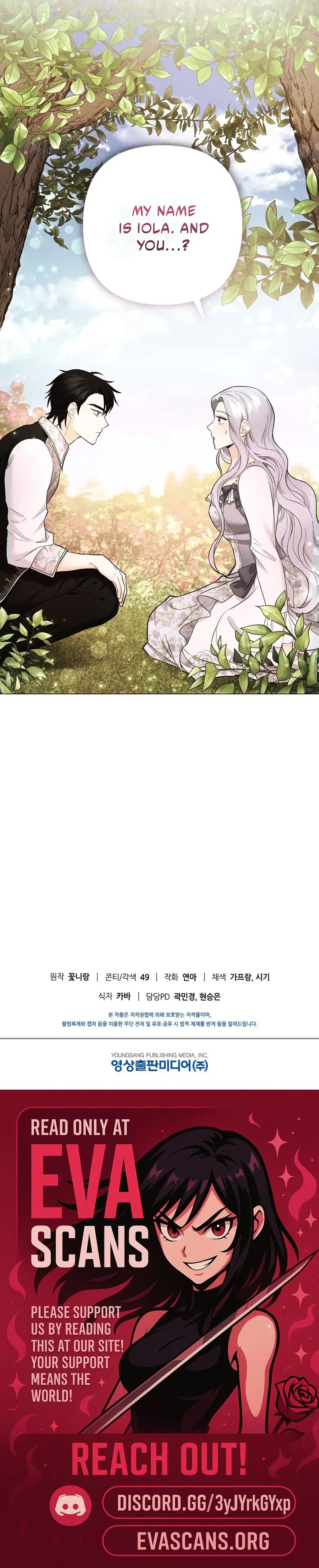 Secret Love Affair Between a Former Saint and a Dark Hero Chapter 21 – Page 15