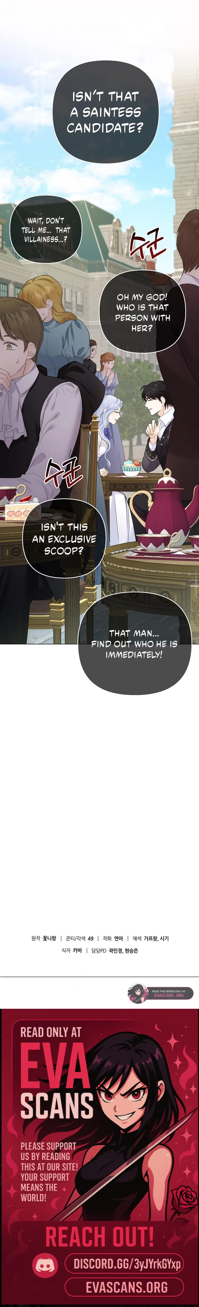 Secret Love Affair Between a Former Saint and a Dark Hero Chapter 20 – Page 9