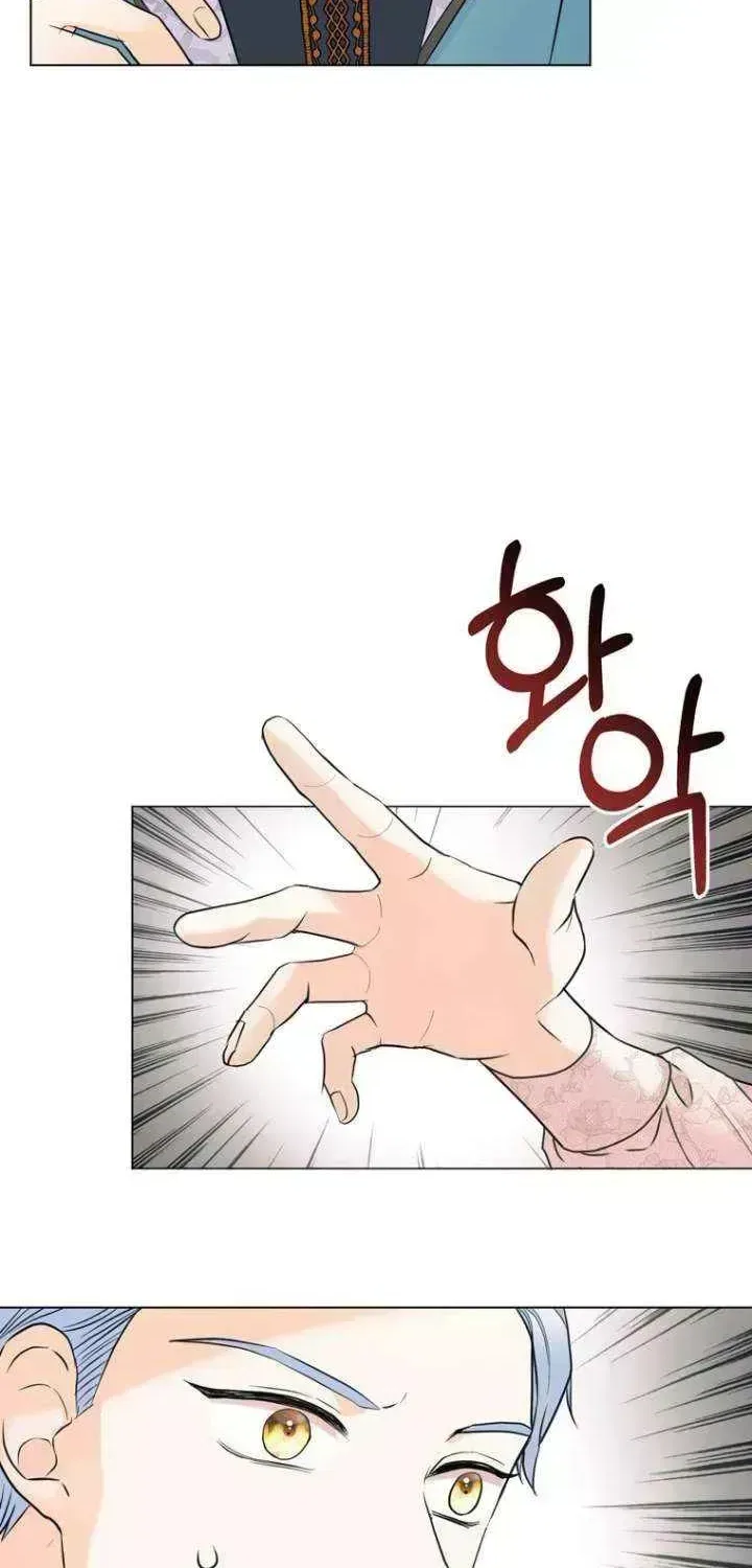Secret Love Affair Between a Former Saint and a Dark Hero Chapter 18 – Page 63