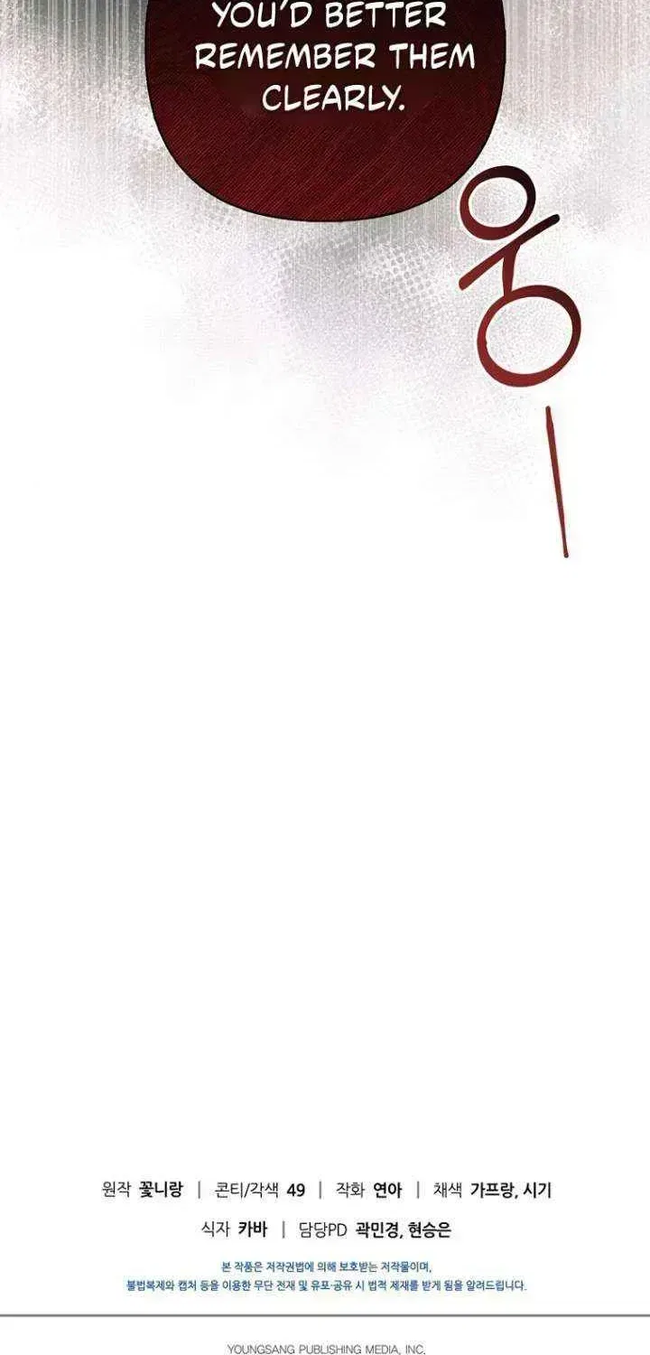 Secret Love Affair Between a Former Saint and a Dark Hero Chapter 18 – Page 74