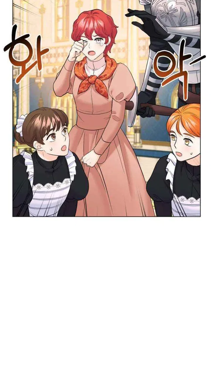 Secret Love Affair Between a Former Saint and a Dark Hero Chapter 16 – Page 9