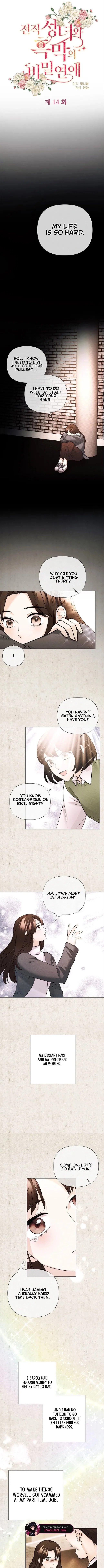 Secret Love Affair Between a Former Saint and a Dark Hero Chapter 14 – Page 6