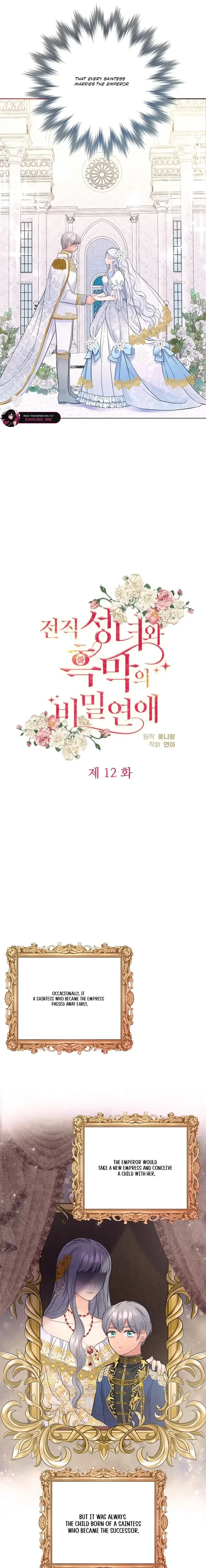 Secret Love Affair Between a Former Saint and a Dark Hero Chapter 12 – Page 3
