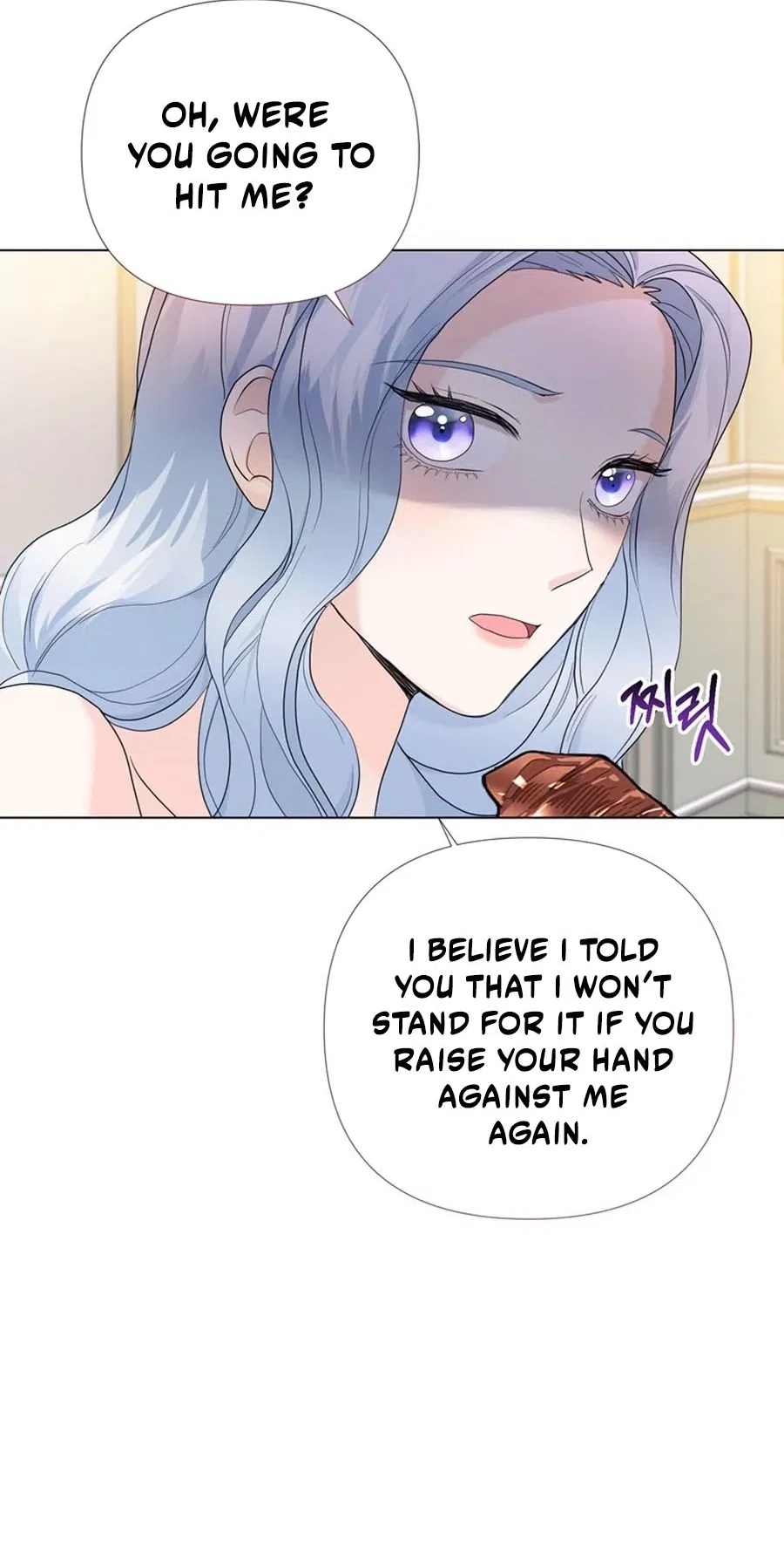 Secret Love Affair Between a Former Saint and a Dark Hero Chapter 10 – Page 11