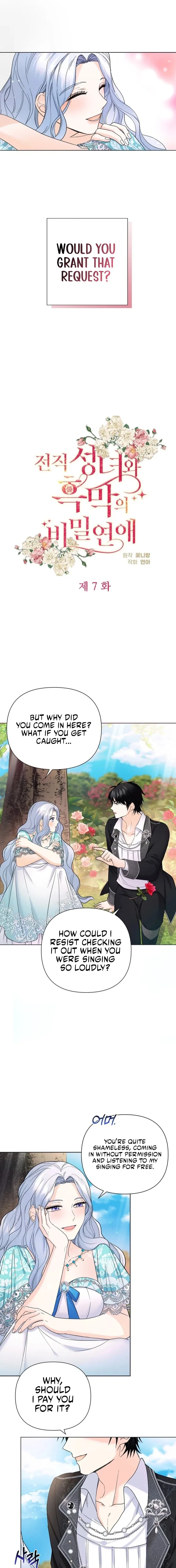 Secret Love Affair Between a Former Saint and a Dark Hero Chapter 7 – Page 3