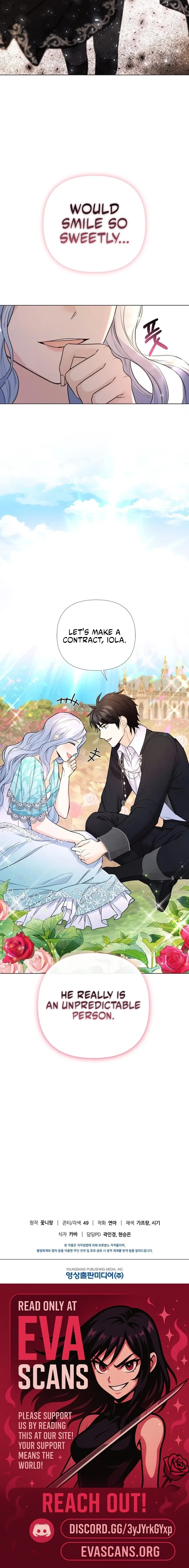 Secret Love Affair Between a Former Saint and a Dark Hero Chapter 7 – Page 17