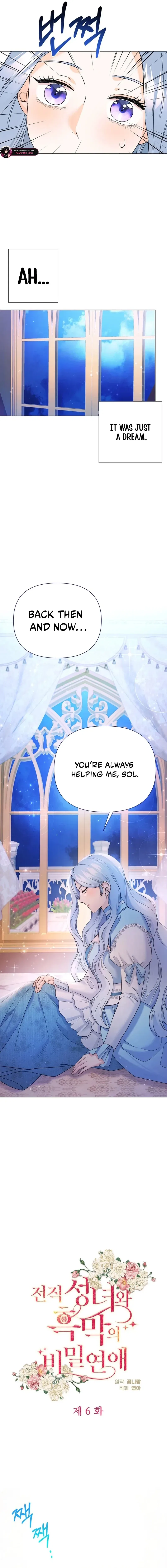 Secret Love Affair Between a Former Saint and a Dark Hero Chapter 6 – Page 5
