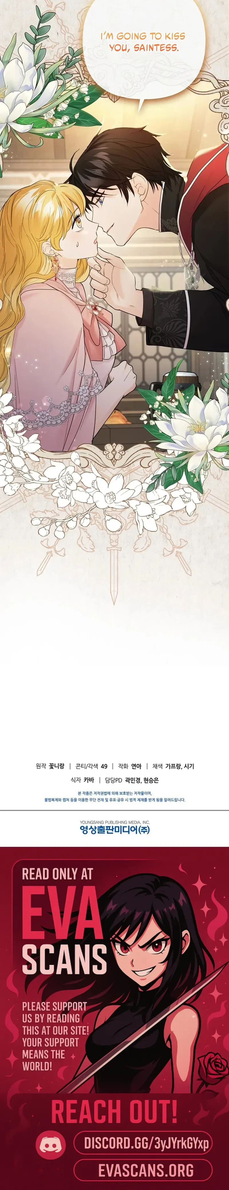 Secret Love Affair Between a Former Saint and a Dark Hero Chapter 6 – Page 19