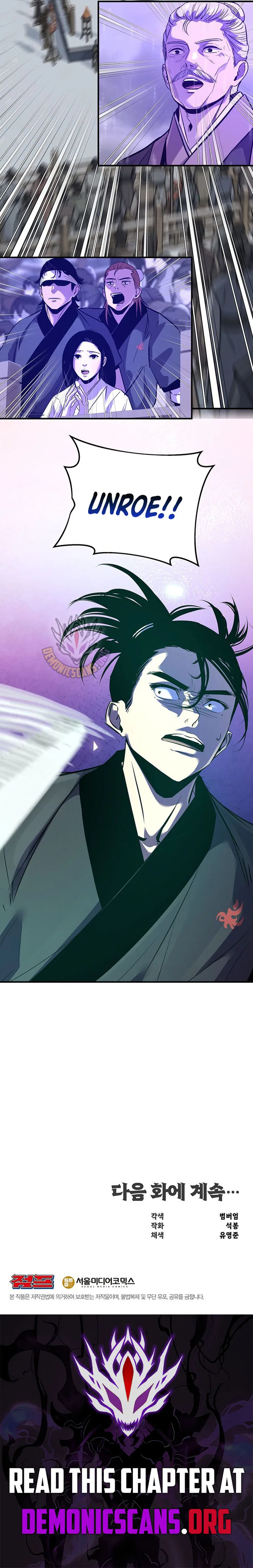 The Best Martial Arts Instructor In The World Chapter 91 – Page 13