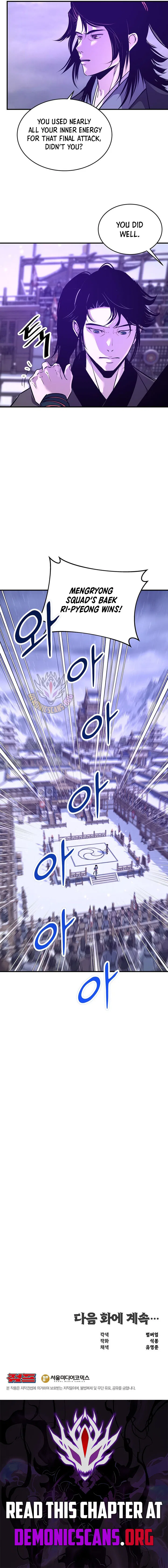 The Best Martial Arts Instructor In The World Chapter 89 – Page 14