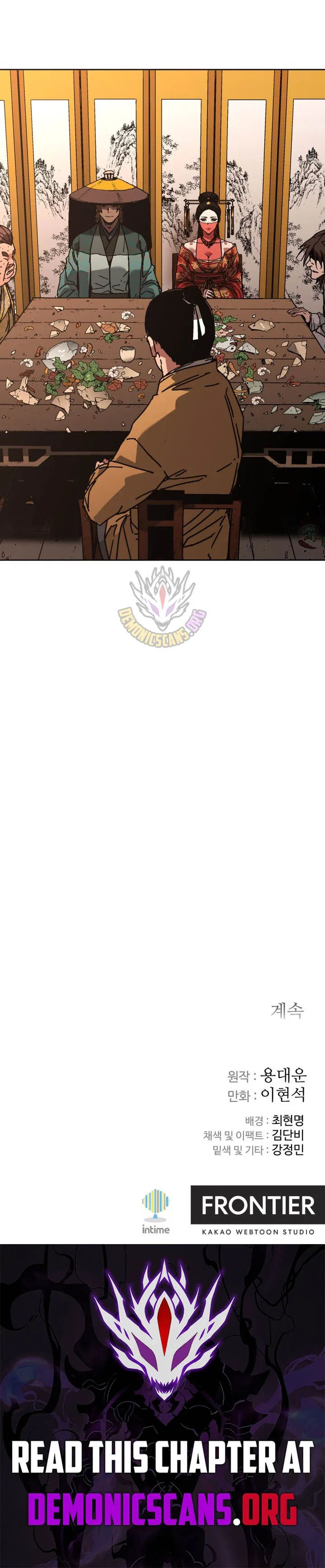 The Last Master of Jongnam Sect Chapter 51 – Page 13