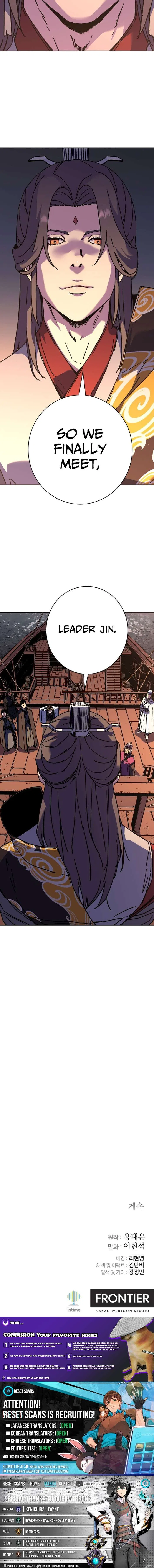 The Last Master of Jongnam Sect Chapter 33 – Page 13