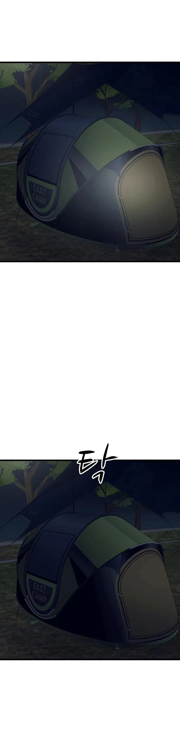 My Bias Gets on the Last Train Chapter 86 – Page 13