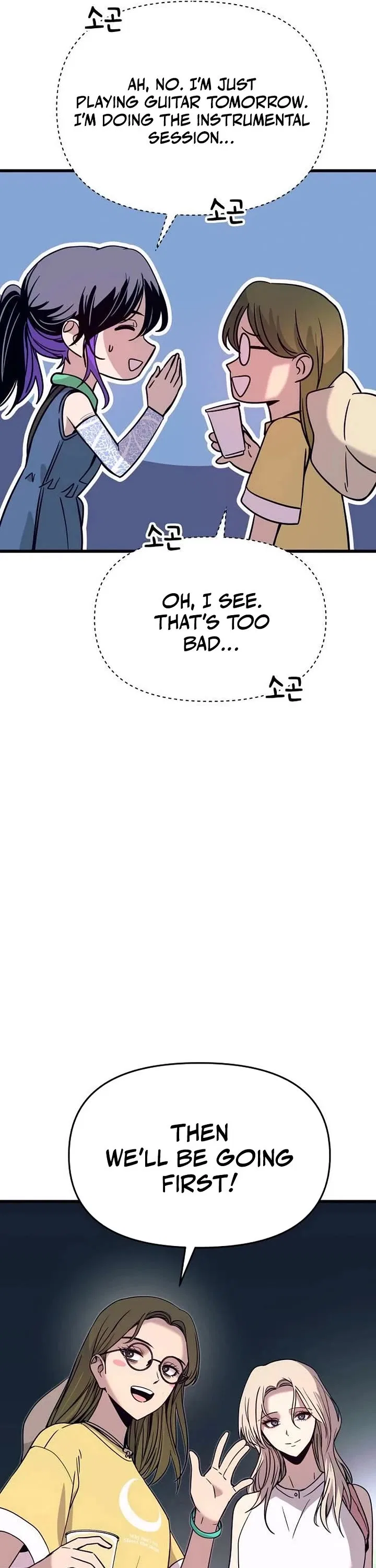 My Bias Gets on the Last Train Chapter 85 – Page 10