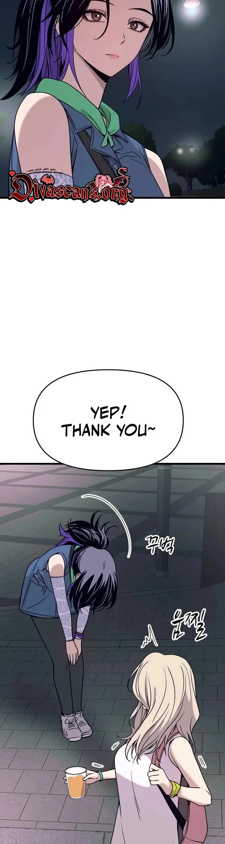 My Bias Gets on the Last Train Chapter 85 – Page 13