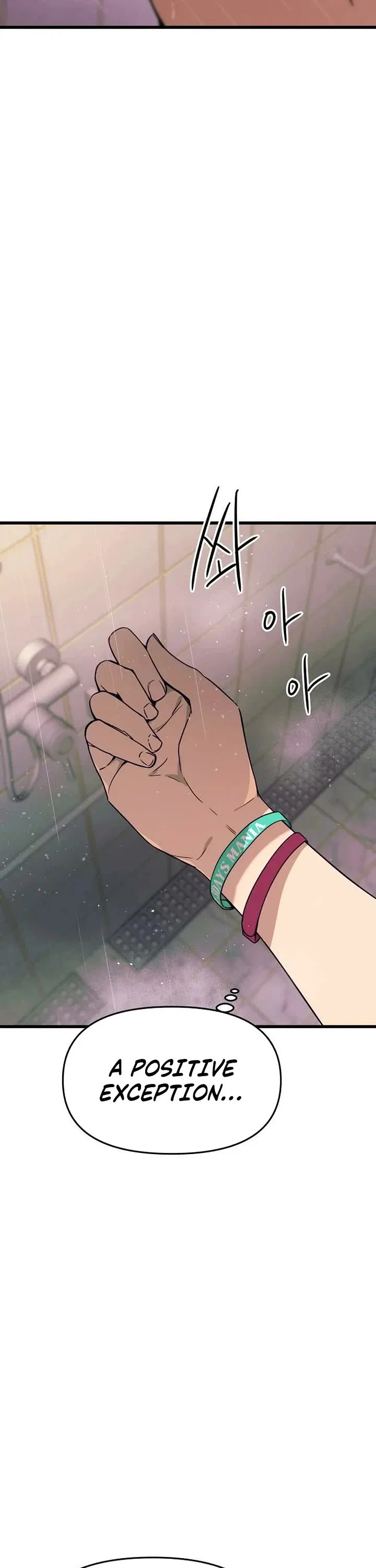 My Bias Gets on the Last Train Chapter 85 – Page 62