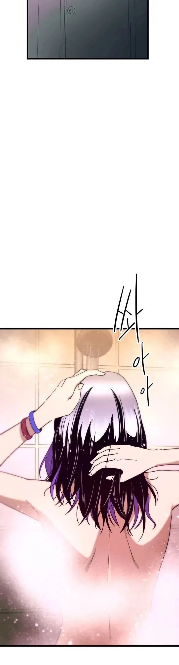 My Bias Gets on the Last Train Chapter 85 – Page 71