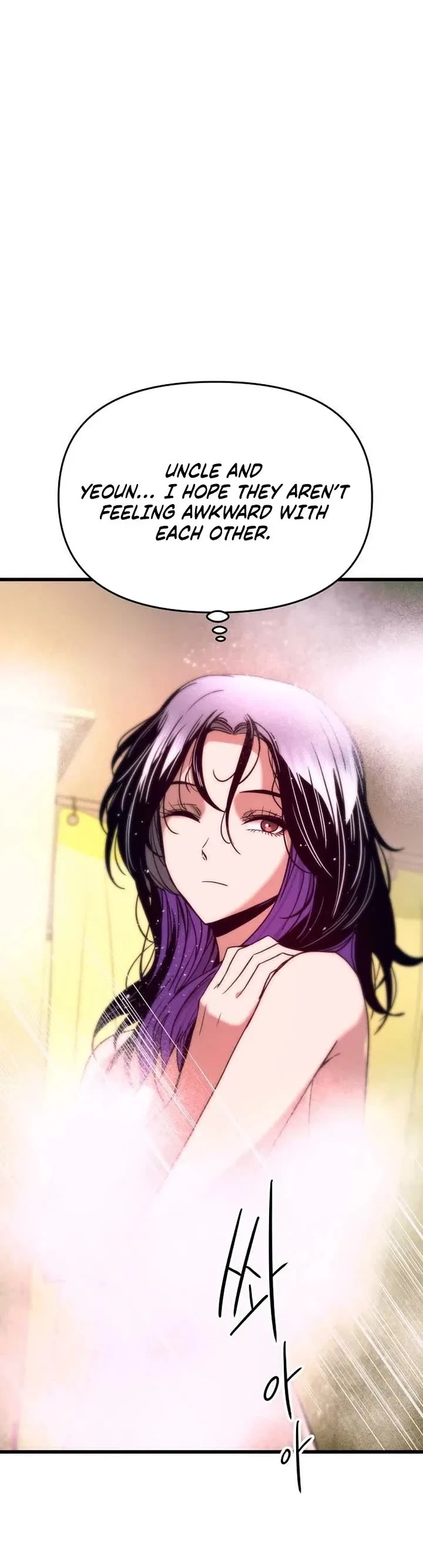 My Bias Gets on the Last Train Chapter 85 – Page 72