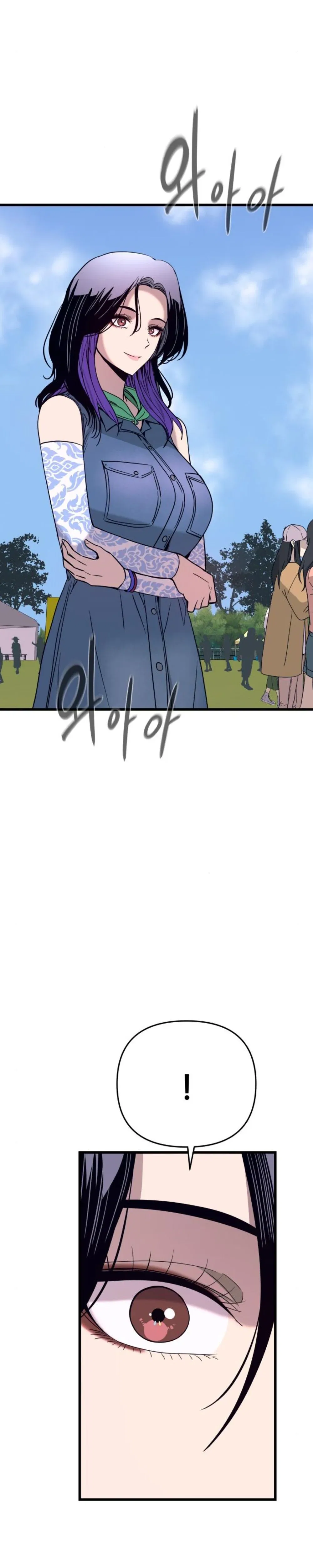 My Bias Gets on the Last Train Chapter 84 – Page 8