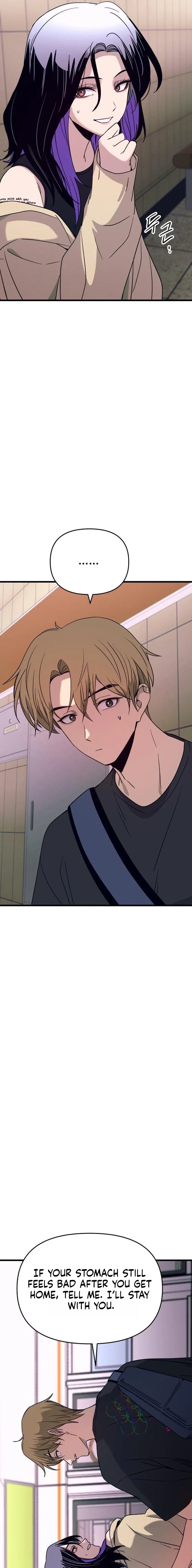 My Bias Gets on the Last Train Chapter 79 – Page 35