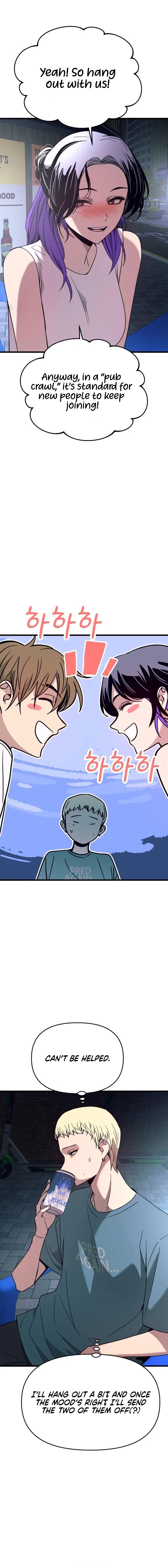 My Bias Gets on the Last Train Chapter 76 – Page 14