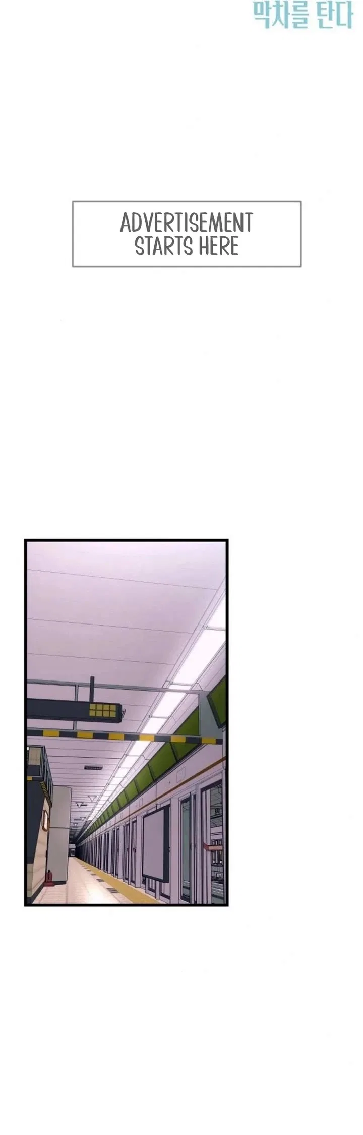 My Bias Gets on the Last Train Chapter 70 – Page 75