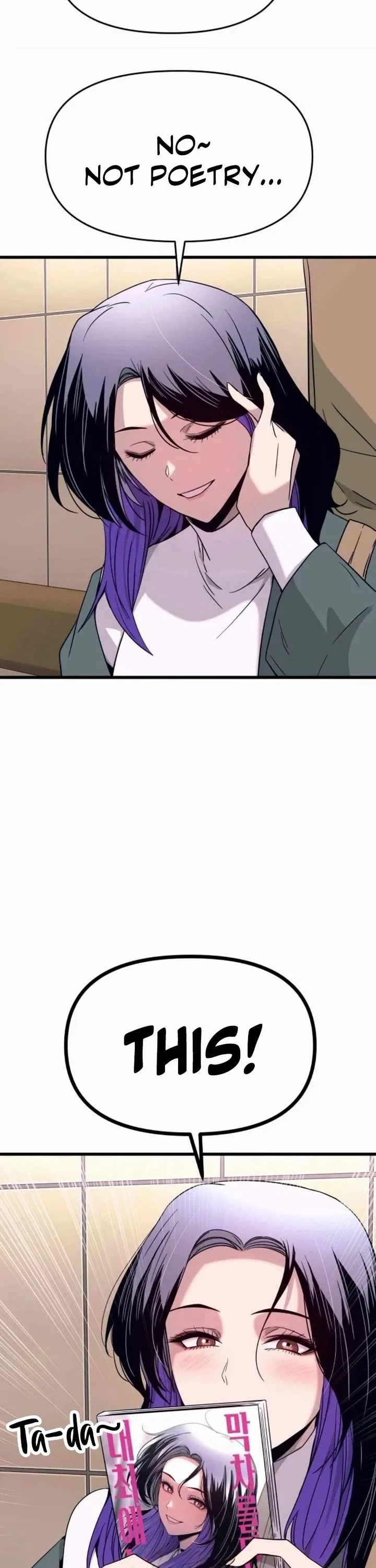 My Bias Gets on the Last Train Chapter 70 – Page 77