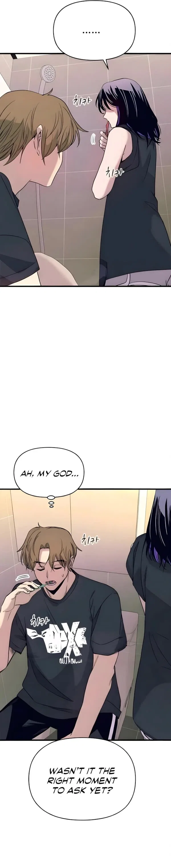My Bias Gets on the Last Train Chapter 65 – Page 7